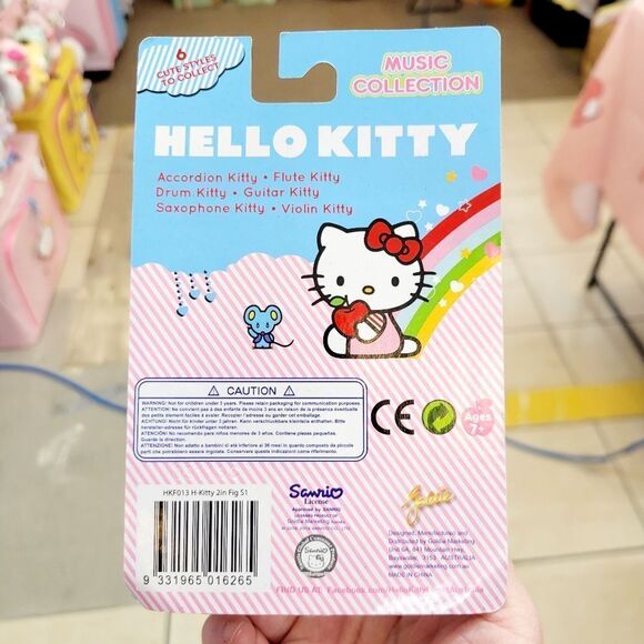Brand New Sanrio Hello Kitty Music Collection Figure #5 - Picture 5 of 7